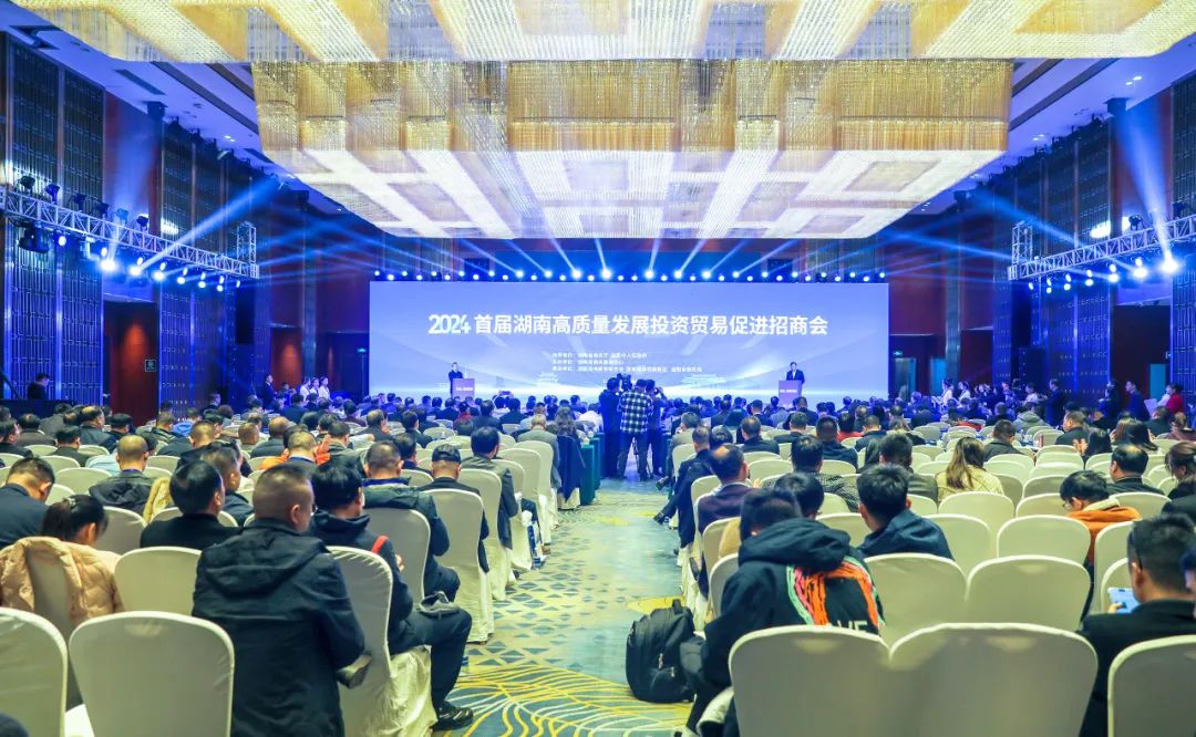 共话乡情 共谋发展｜胡国安董事长受邀参加