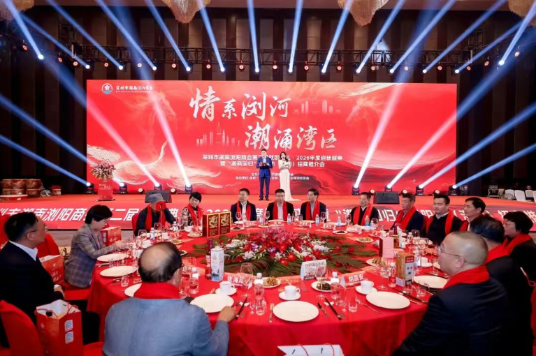 乡贤聚力 共谱新篇 | 胡国安董事长荣任